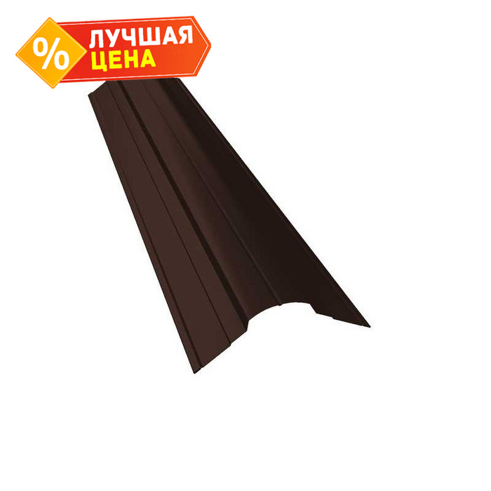 Планка конька фигурного 70x70 0,45 Drap RAL 8017 шоколад