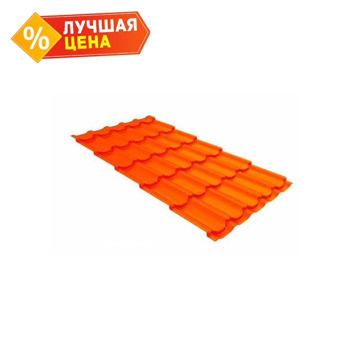 Металлочерепица Grand Line Kvinta plus (Квинта Плюс) 0,45 Полиэстер RAL 2004 Оранжевый