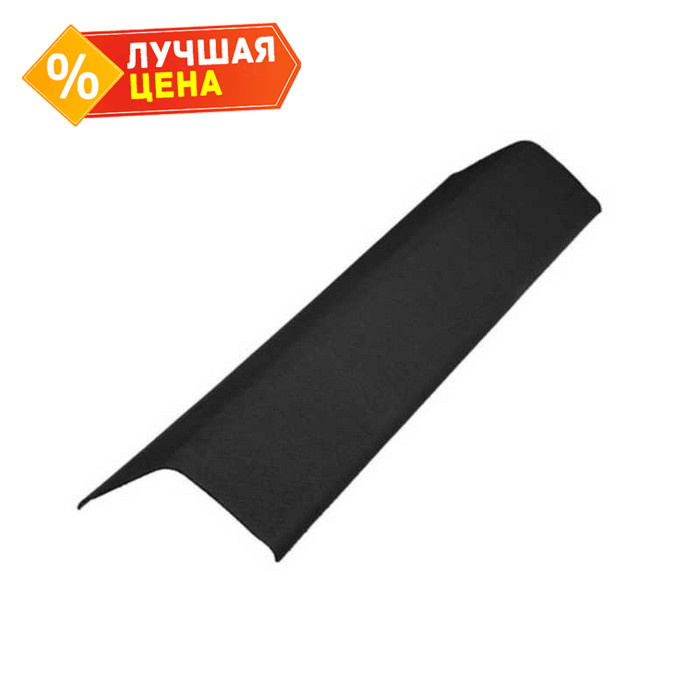 Щипец Ондулин черный 1 м