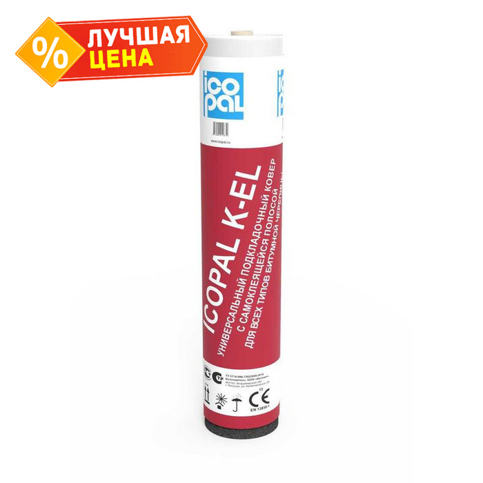 Подкладочный ковер Icopal K-EL Черный