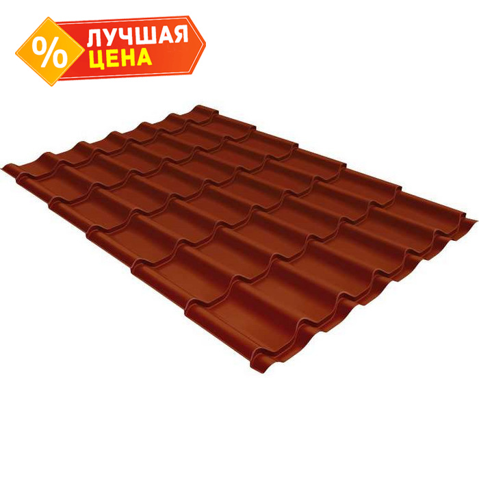 Металлочерепица Grand Line Classic (Классик) 0,45 Drap RAL 8004 Терракота