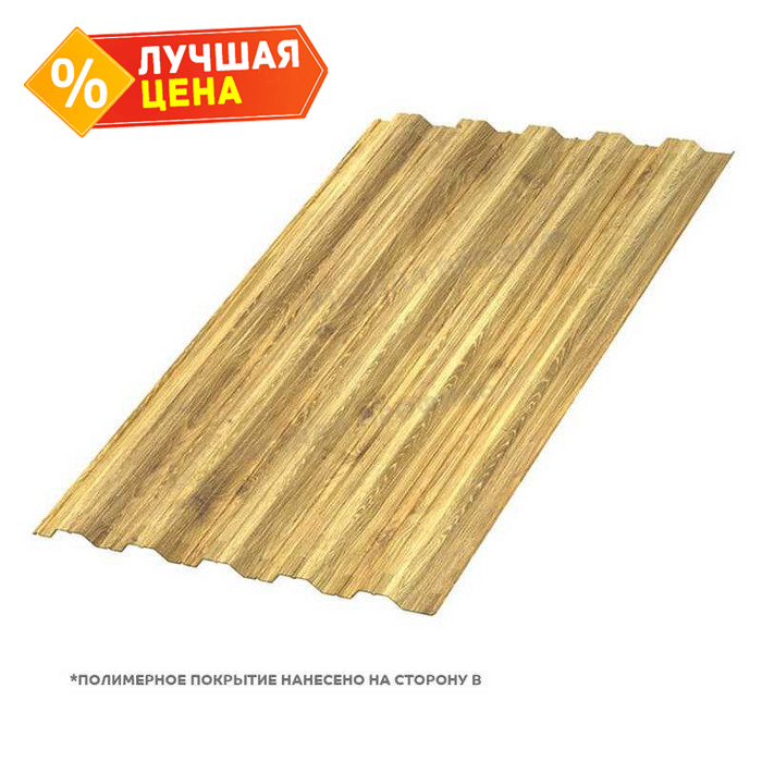 Профлист Металл-Профиль НС-35 ECOSTEEL® текстурированный 0.5 мм Золотой Дуб