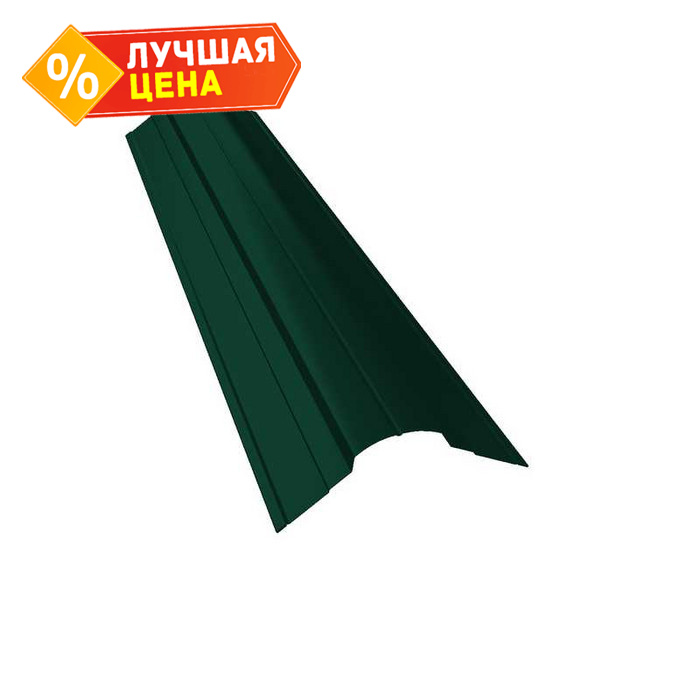 Планка конька фигурного 70x70 0,45 Drap RAL 6005 зеленый мох