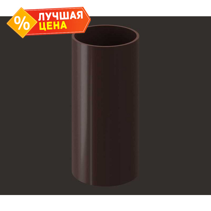 Труба водосточная 3 м PREMIUM, шоколад