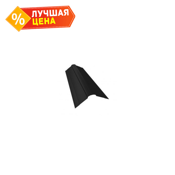 Планка конька фигурного 150x150 0,5 Drap RR 32 темно-коричневый