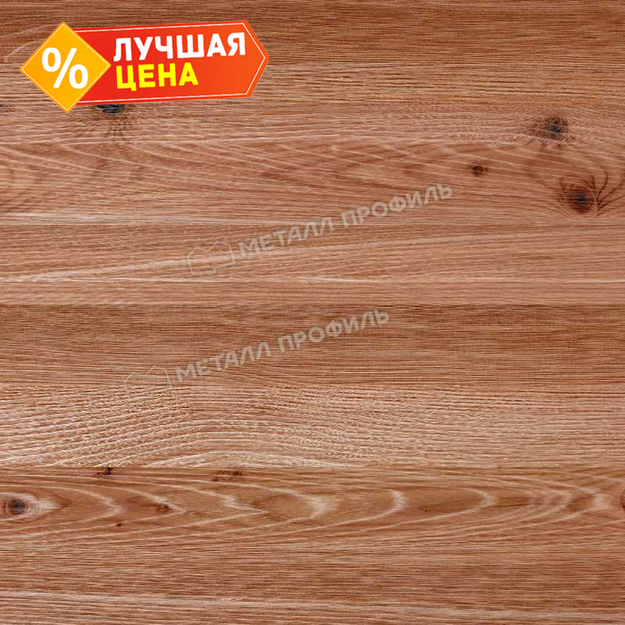 Планка карнизного свеса 250х50х2000 (ECOSTEEL_T-01-Кедр-0.5)