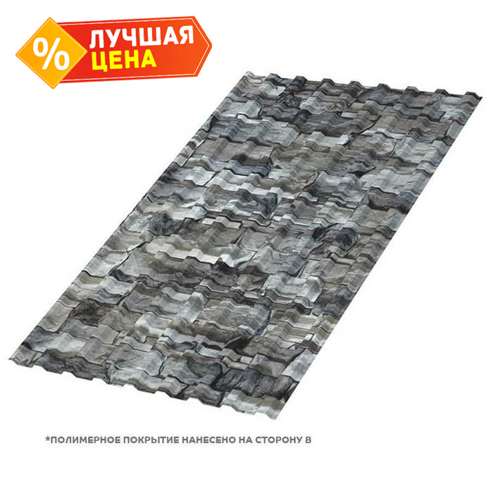 Профлист Металл Профиль МП-20 0,5 ECOSTEEL® Белый Камень | A