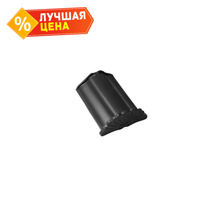 Начальная коньковая черепица Braas Рубин 13V антрацит