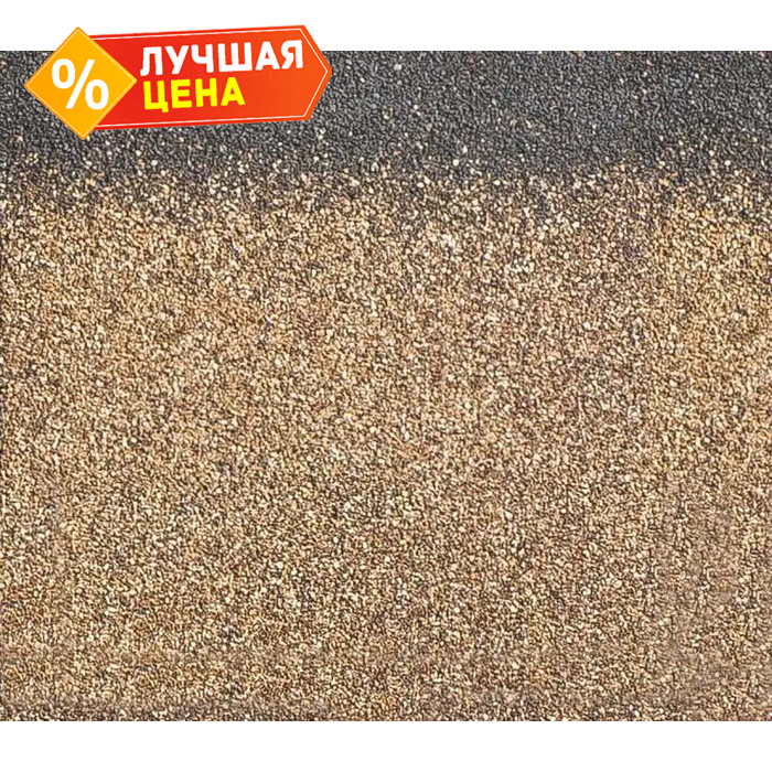 Гибкая черепица коньково-карнизная Технониколь Шинглас Модерн Классик Золотая дюна